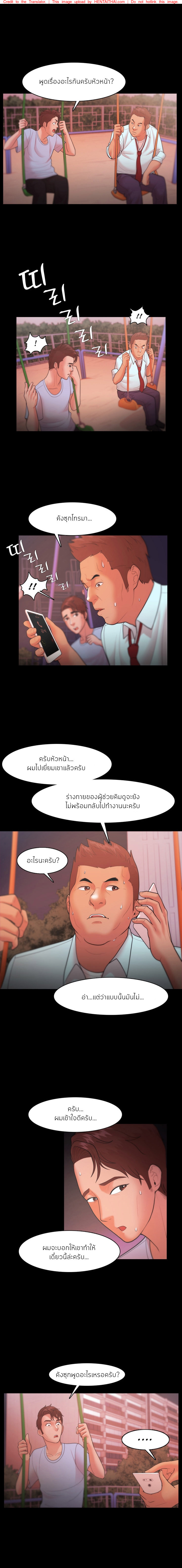 à¹„à¸­à¹‰à¸‚à¸µà¹‰à¹€à¹€à¸žà¹‰ 22