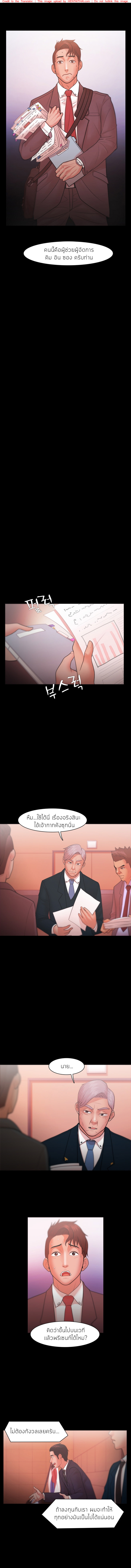 à¹„à¸­à¹‰à¸‚à¸µà¹‰à¹€à¹€à¸žà¹‰ 23