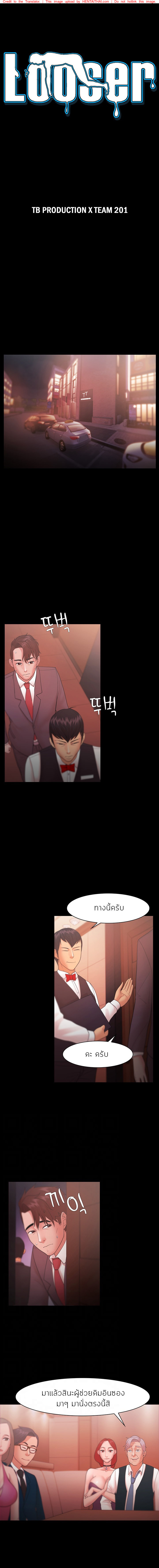 à¹„à¸­à¹‰à¸‚à¸µà¹‰à¹€à¹€à¸žà¹‰ 25