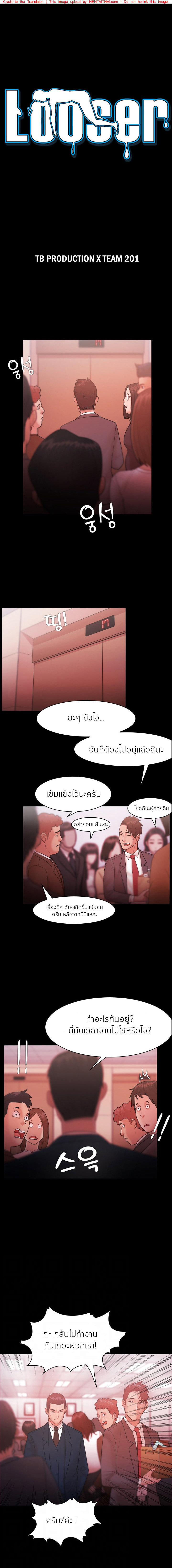 à¹„à¸­à¹‰à¸‚à¸µà¹‰à¹€à¹€à¸žà¹‰ 27