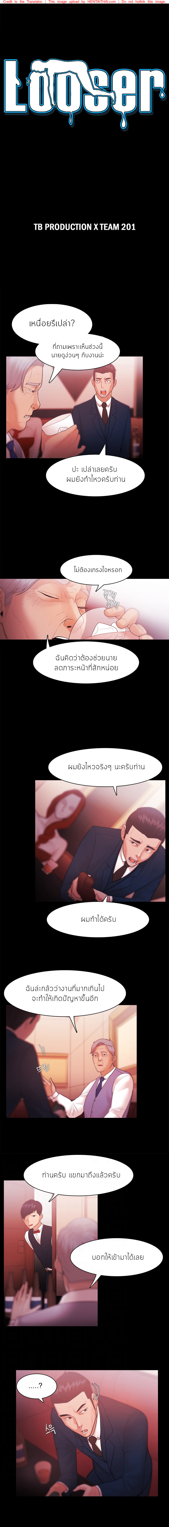 à¹„à¸­à¹‰à¸‚à¸µà¹‰à¹€à¹€à¸žà¹‰ 28
