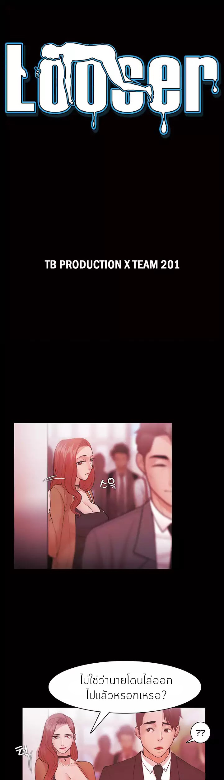 à¹„à¸­à¹‰à¸‚à¸µà¹‰à¹€à¹€à¸žà¹‰ 31