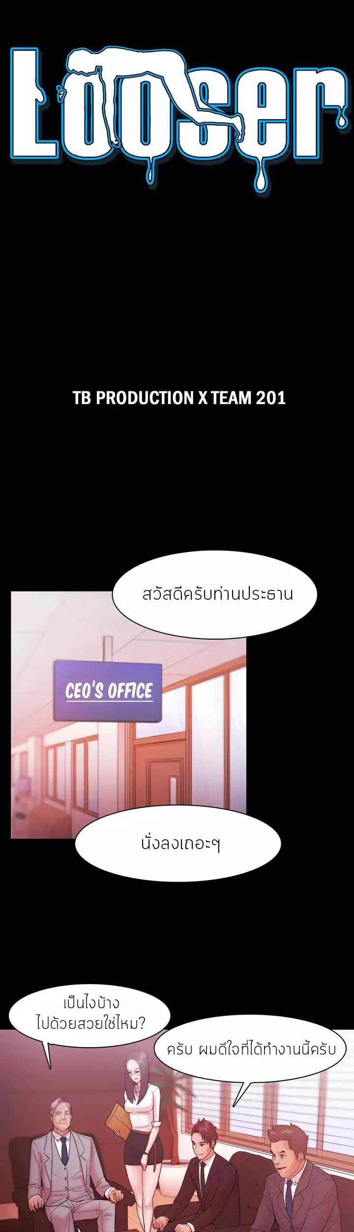 à¹„à¸­à¹‰à¸‚à¸µà¹‰à¹€à¹€à¸žà¹‰ 32