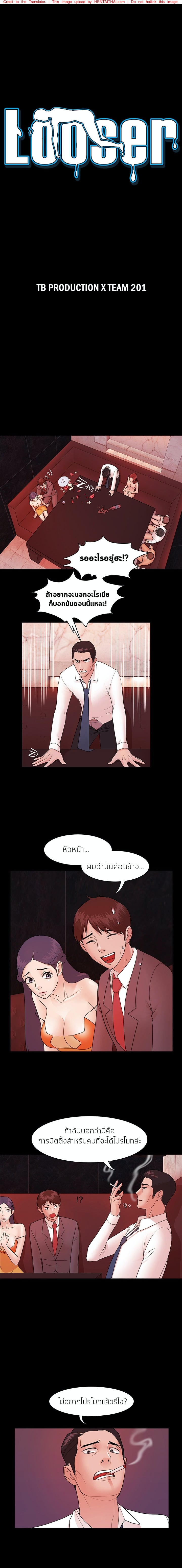 à¹„à¸­à¹‰à¸‚à¸µà¹‰à¹€à¹€à¸žà¹‰ 5
