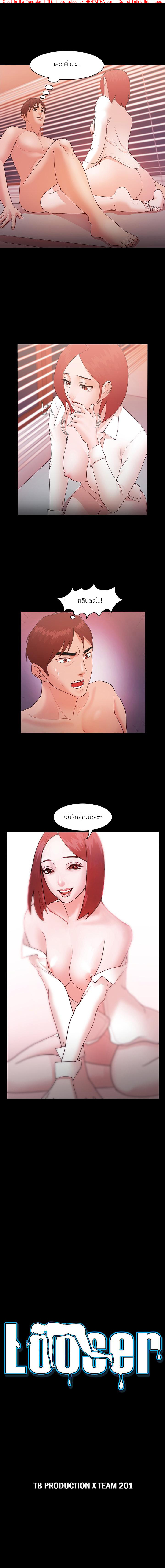 à¹„à¸­à¹‰à¸‚à¸µà¹‰à¹€à¹€à¸žà¹‰ 9