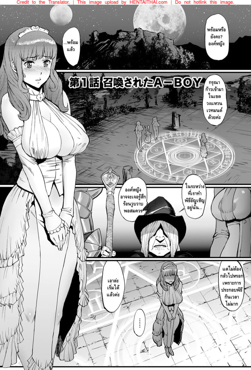 à¹„à¸­à¹‰à¸«à¸™à¸¸à¹ˆà¸¡à¸”à¸¸à¹‰à¸™à¸¡à¸±à¸‡à¸à¸£