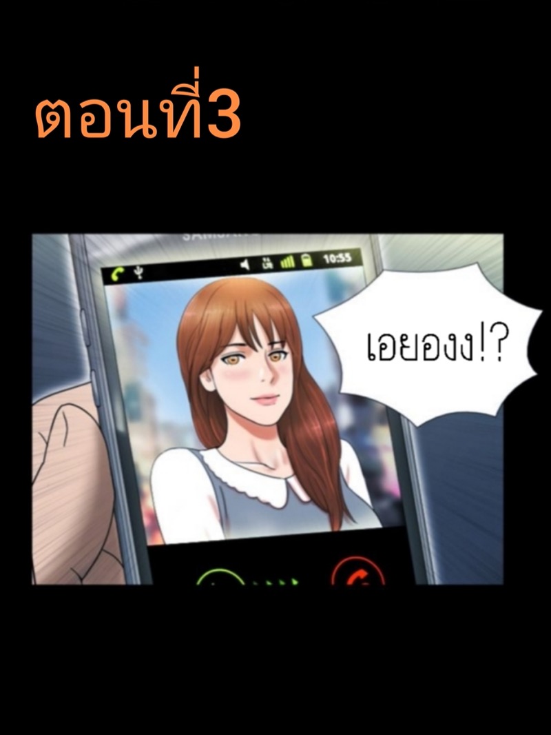 17 เซ็กเหนือจินตนาการ 3