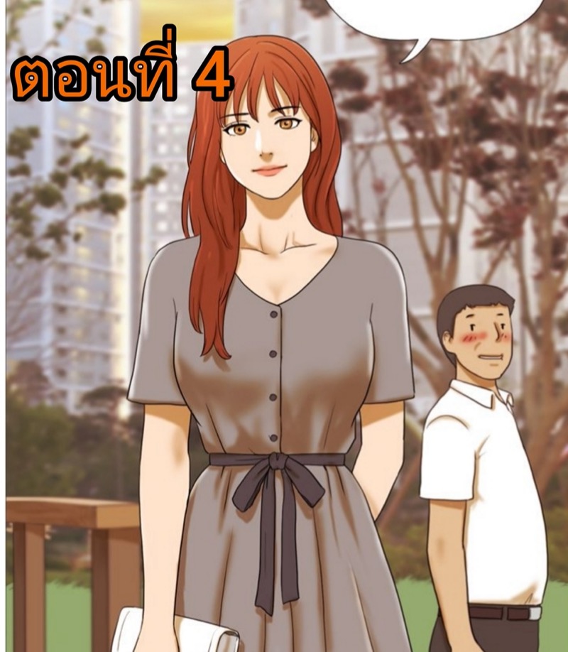 17 เซ็กเหนือจินตนาการ 4
