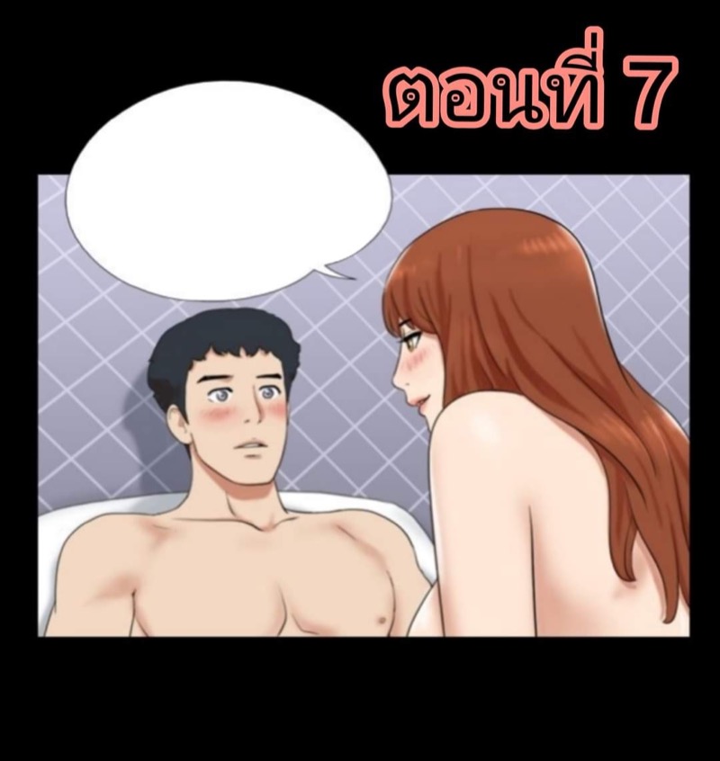 17 à¹€à¸‹à¹‡à¸à¹€à¸«à¸™à¸·à¸­à¸ˆà¸´à¸™à¸•à¸™à¸²à¸à¸²à¸£ 7