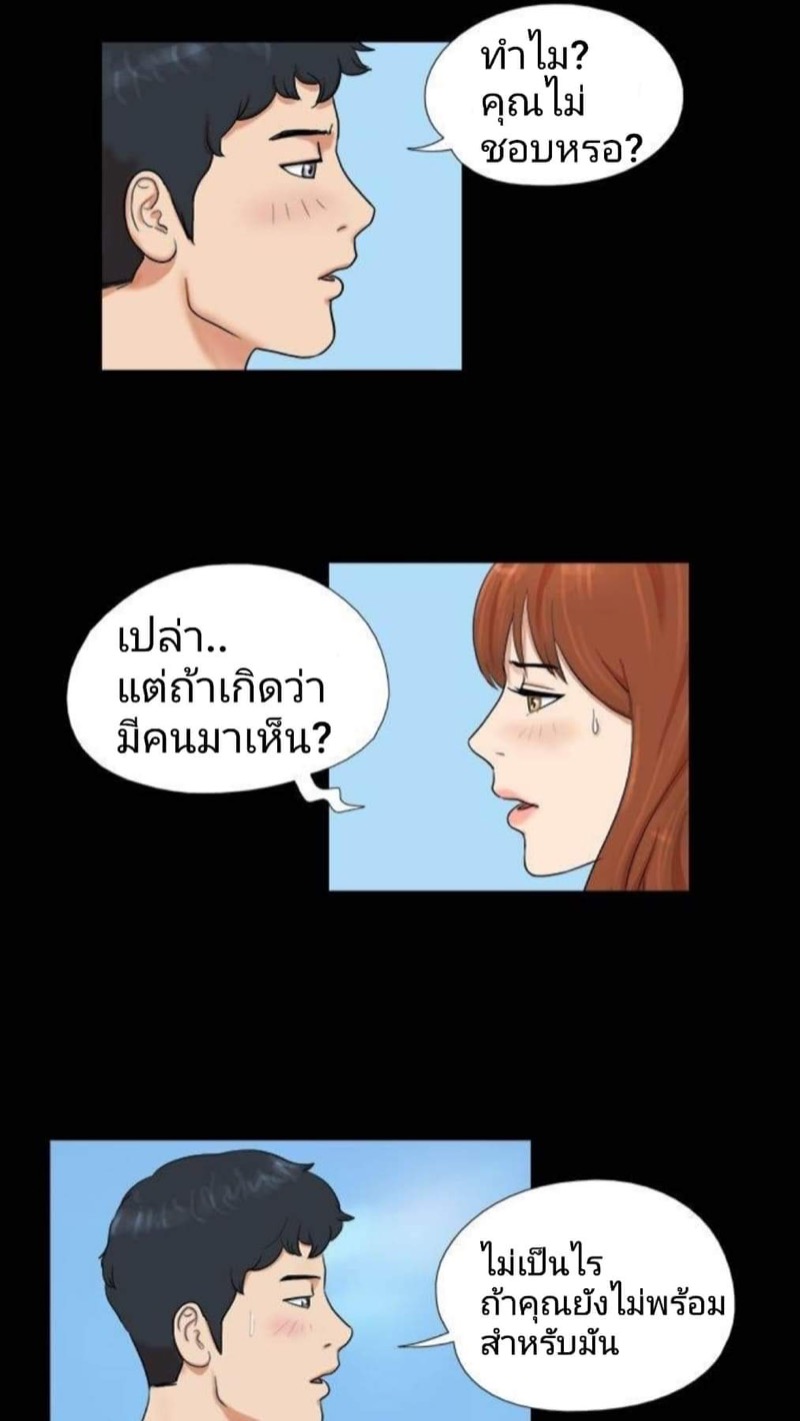 17 เซ็กเหนือจินตนาการ