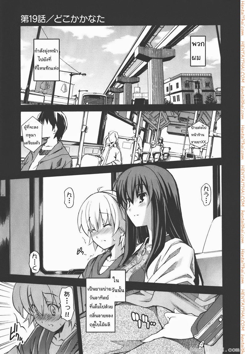 Aki Sora 19 - à¸“ à¸—à¸µà¹ˆà¹ƒà¸”à¸­à¸±à¸™à¹„à¸à¸¥à¹‚à¸žà¹‰à¸™