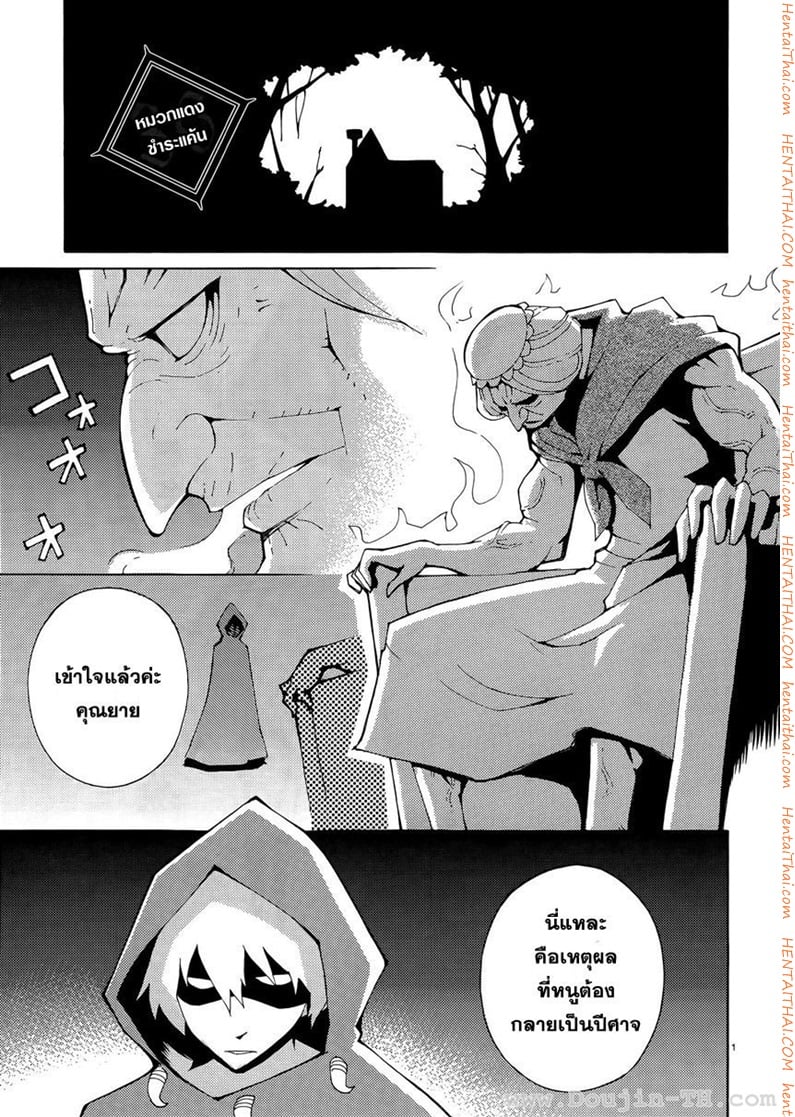Blade Play 36 - à¸«à¸¡à¸§à¸à¹à¸”à¸‡à¸Šà¸³à¸£à¸°à¹à¸„à¹‰à¸™