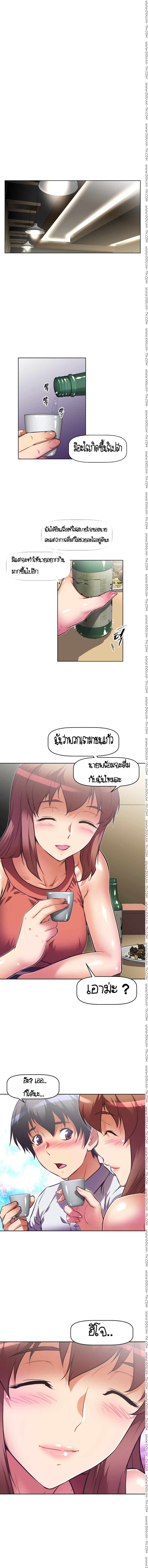 Brawling Go 57