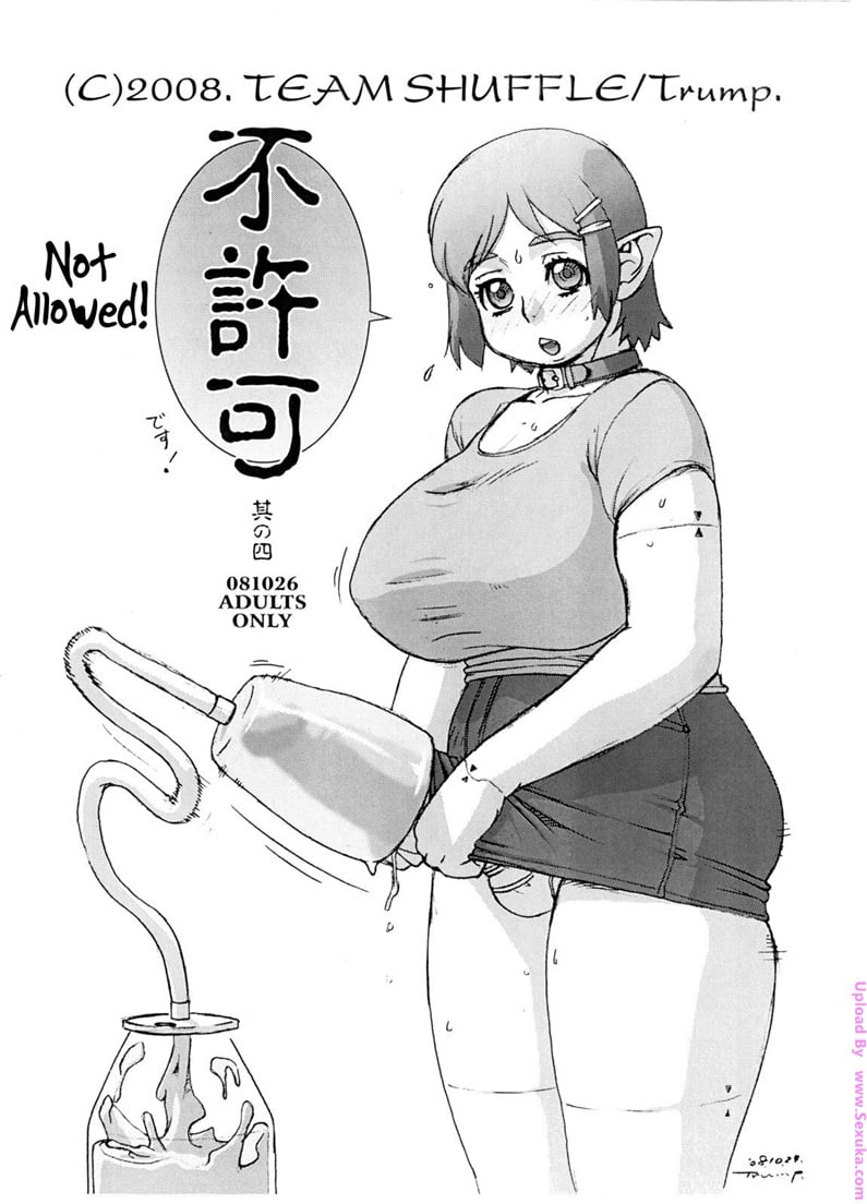 Fukyoka 4