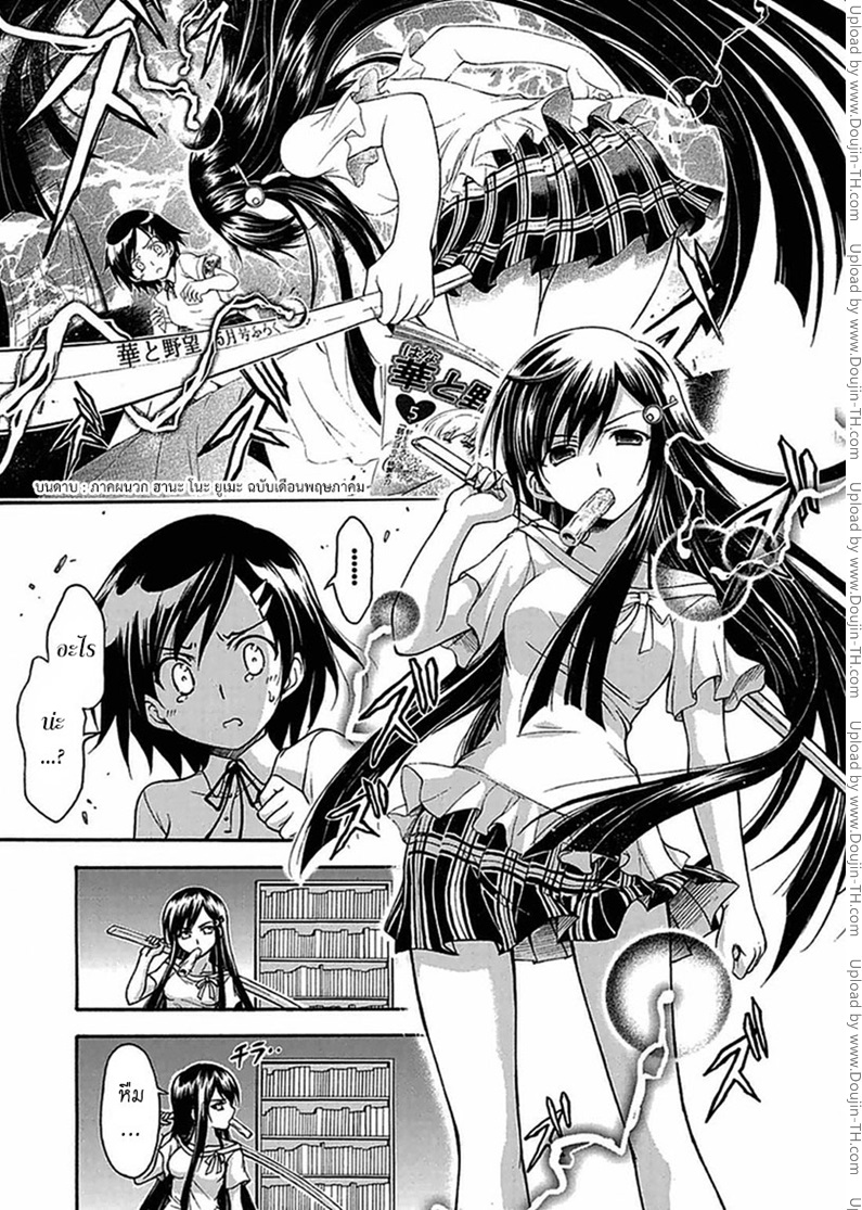 Gou-Dere Bishoujo Nagihara Sora 15 - à¸–à¹‰à¸²à¸ªà¸²à¸§à¸­à¸­à¸Ÿà¸Ÿà¸´à¸¨à¸—à¸£à¸‡à¹‚à¸•à¸¡à¸²à¸­à¸²à¸¨à¸±à¸¢à¸­à¸¢à¸¹à¹ˆà¸šà¹‰à¸²à¸™à¸‚à¹‰à¸²à¸‡à¹†à¸ˆà¸°à¹€à¸›à¹‡à¸™