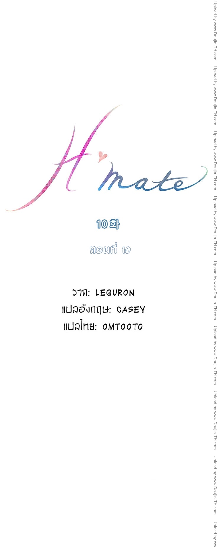 H-Mate 10