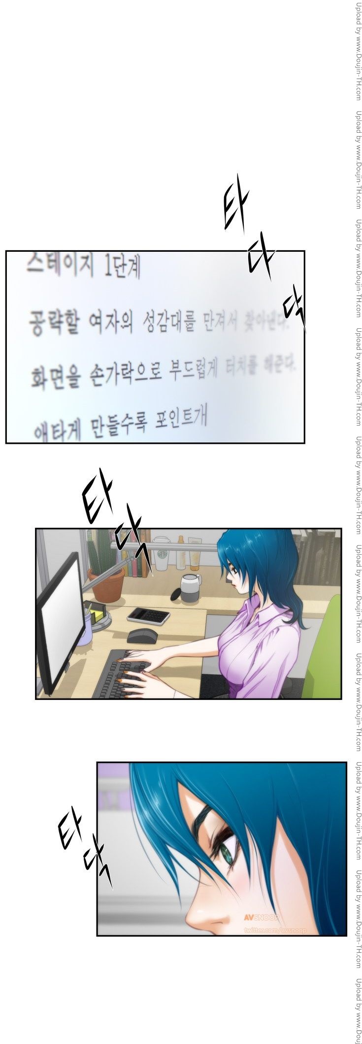 H-Mate 8