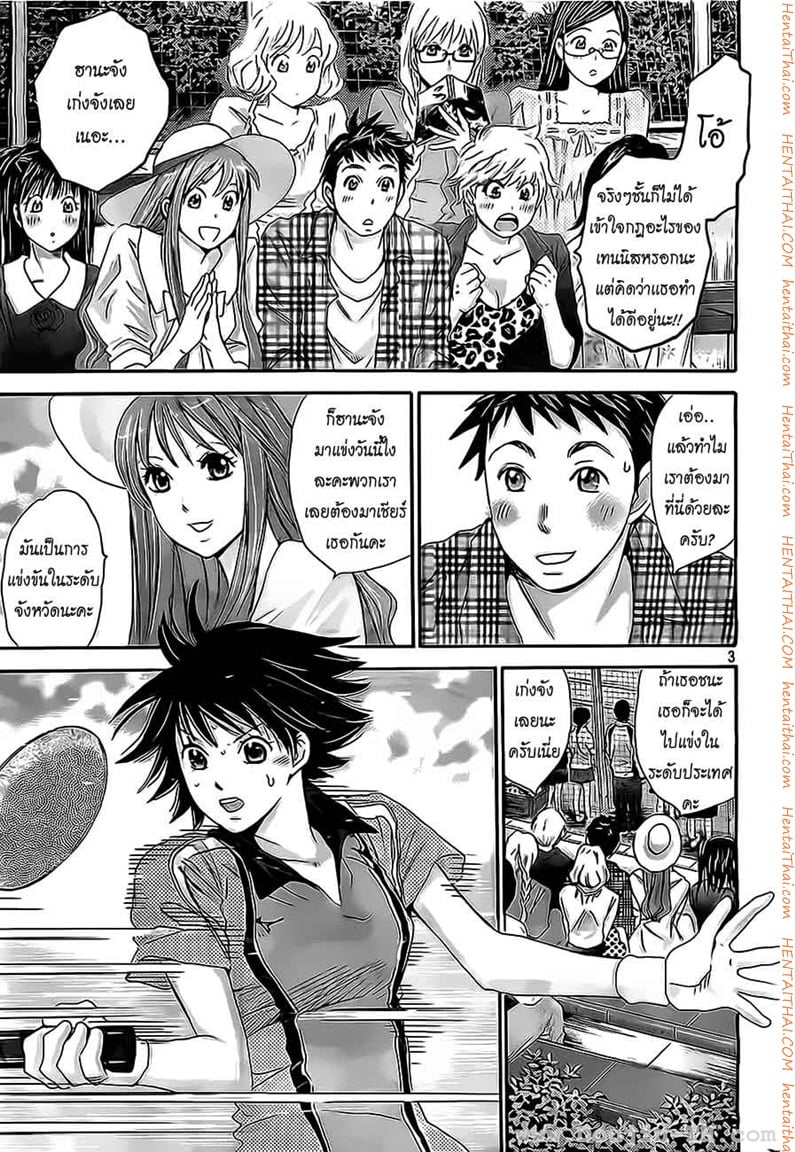Hachi Ichi 11 - เส้นทางชีวิตของฮานะ 1
