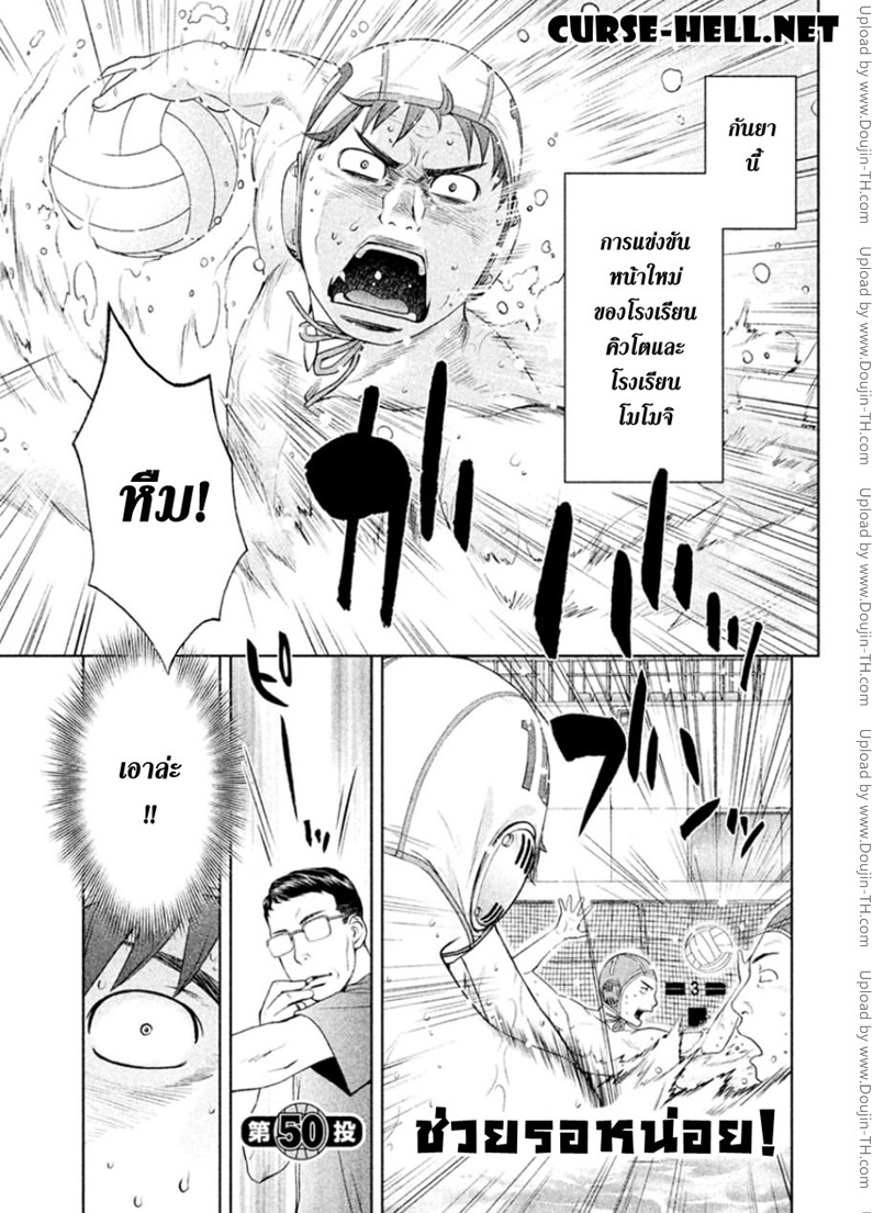Hantsu x Trash 50 - ช่วยรอหน่อย