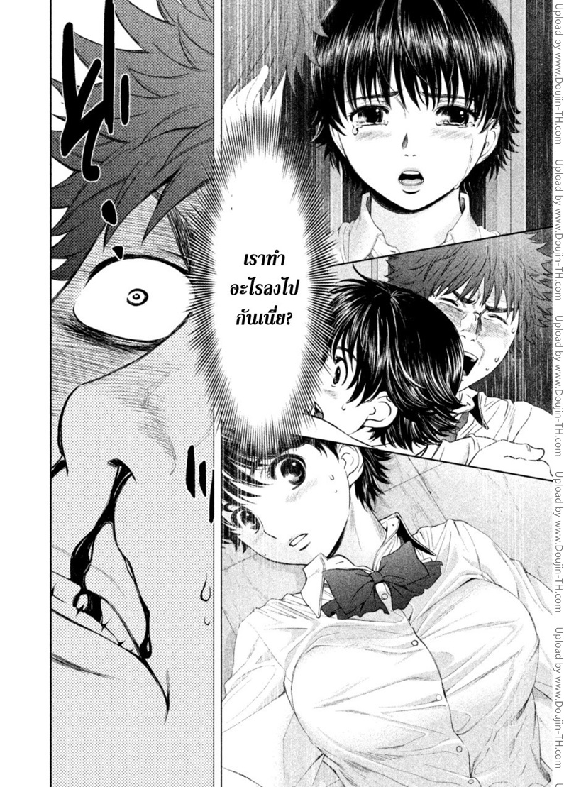 Hantsu x Trash 62 - à¹€à¸£à¸²à¸•à¹‰à¸­à¸‡à¹„à¸›à¸‚à¸­à¹‚à¸—à¸©!