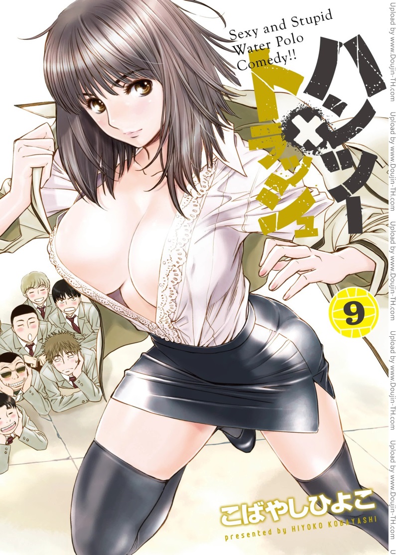 Hantsu x Trash 87 - อย่างน้อยก็น่าจะคุยกับเธอ