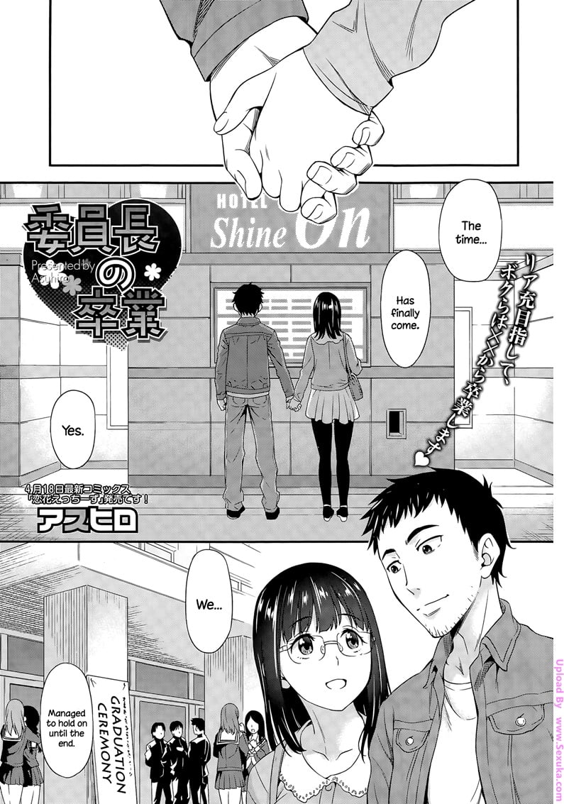Iinchou no Sotsugyou
