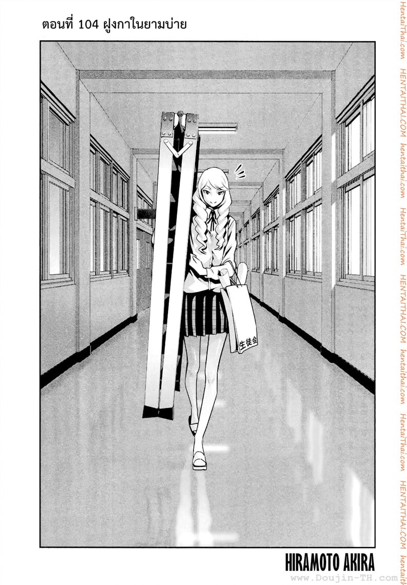 Kangoku Gakuen 104 - à¸à¸¹à¸‡à¸à¸²à¹ƒà¸™à¸¢à¸²à¸¡à¸šà¹ˆà¸²à¸¢