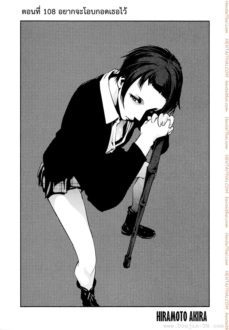Kangoku Gakuen 108 - à¸­à¸¢à¸²à¸à¹‚à¸­à¸šà¸à¸­à¸”à¹€à¸˜à¸­à¹„à¸§à¹‰