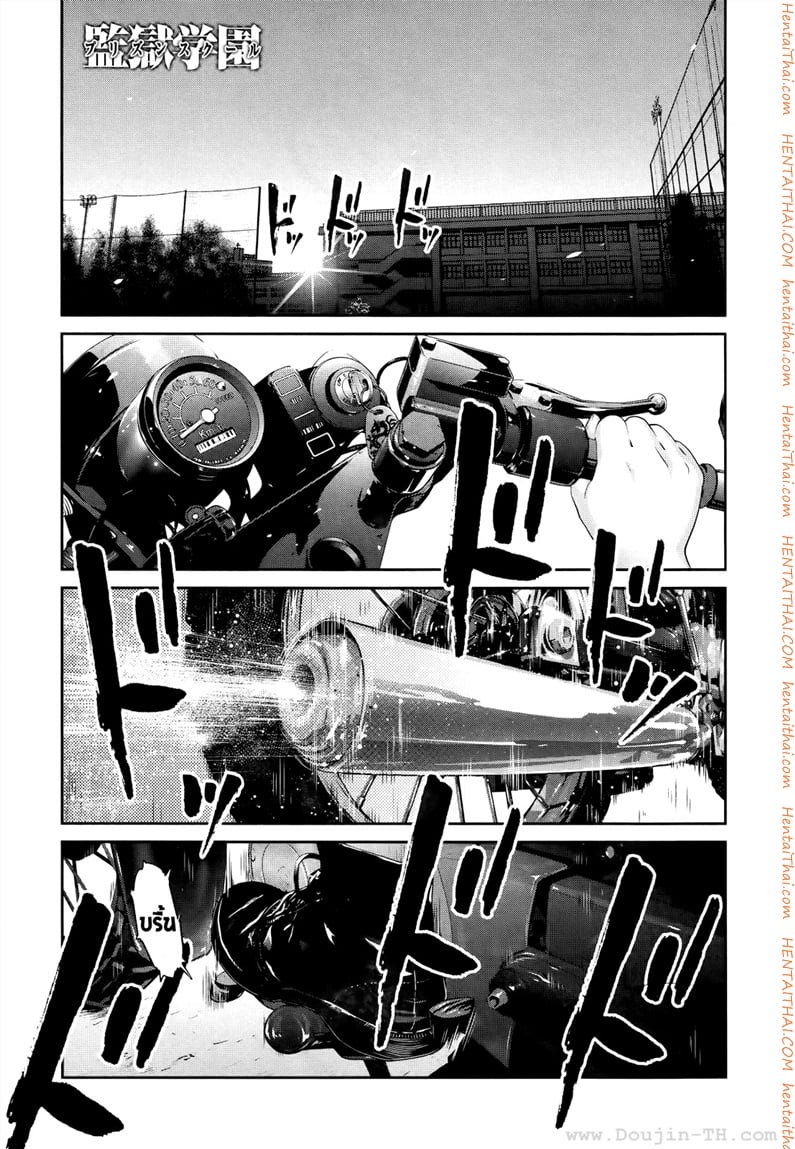Kangoku Gakuen 113 - ตอนนี้ฉันอยากจะไปหาเธอ