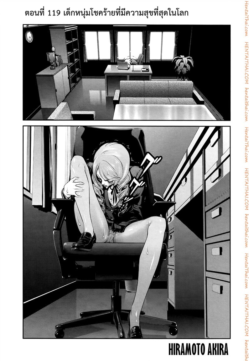 Kangoku Gakuen 119 - à¹€à¸”à¹‡à¸à¸«à¸™à¸¸à¹ˆà¸¡à¹‚à¸Šà¸„à¸£à¹‰à¸²à¸¢à¸—à¸µà¹ˆà¸¡à¸µà¸„à¸§à¸²à¸¡à¸ªà¸¸à¸‚à¸—à¸µà¹ˆà¸ªà¸¸à¸”à¹ƒà¸™à¹‚à¸¥à¸