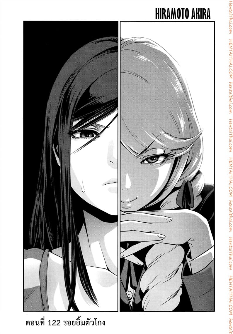 Kangoku Gakuen 122 - à¸£à¸­à¸¢à¸¢à¸´à¹‰à¸¡à¸•à¸±à¸§à¹‚à¸à¸‡