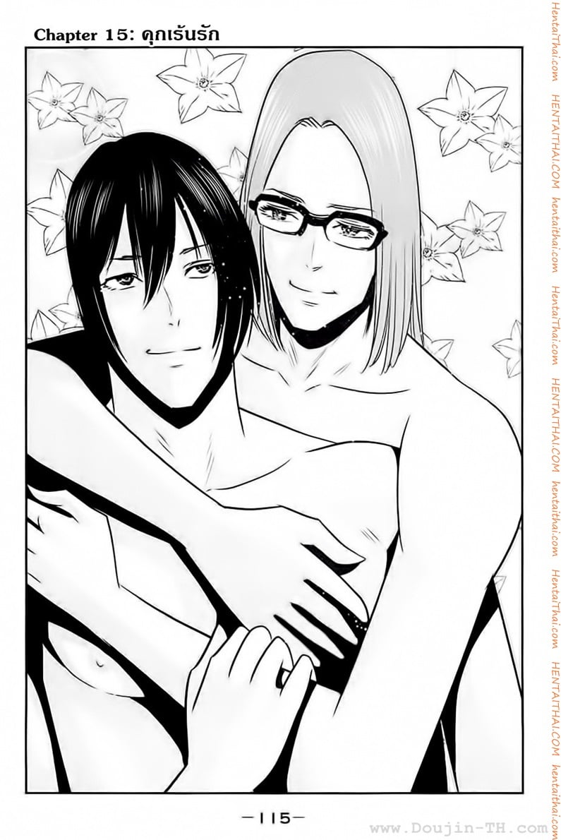 Kangoku Gakuen 15 - คุกเร้นรัก