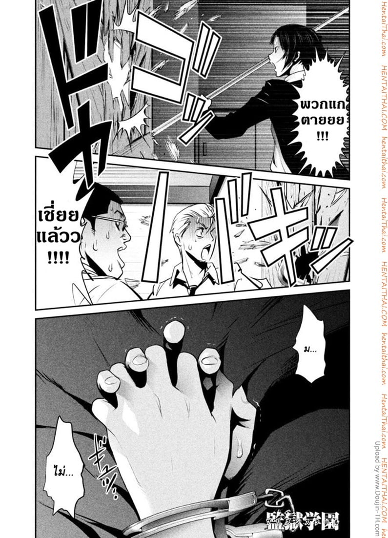 Kangoku Gakuen 163 - à¸à¸²à¸£à¹€à¸£à¸´à¹ˆà¸¡à¸•à¹‰à¸™