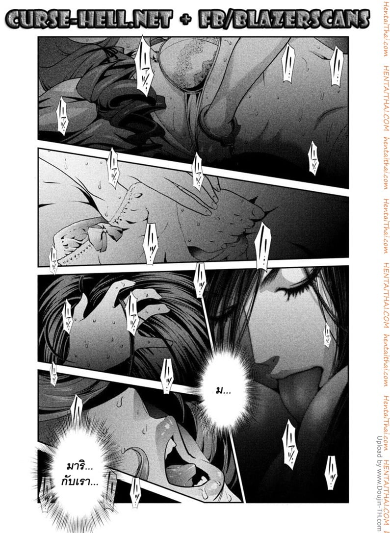 Kangoku Gakuen 164 - à¸”à¸§à¸‡à¸•à¸²à¸‚à¸­à¸‡à¸‡à¸¹