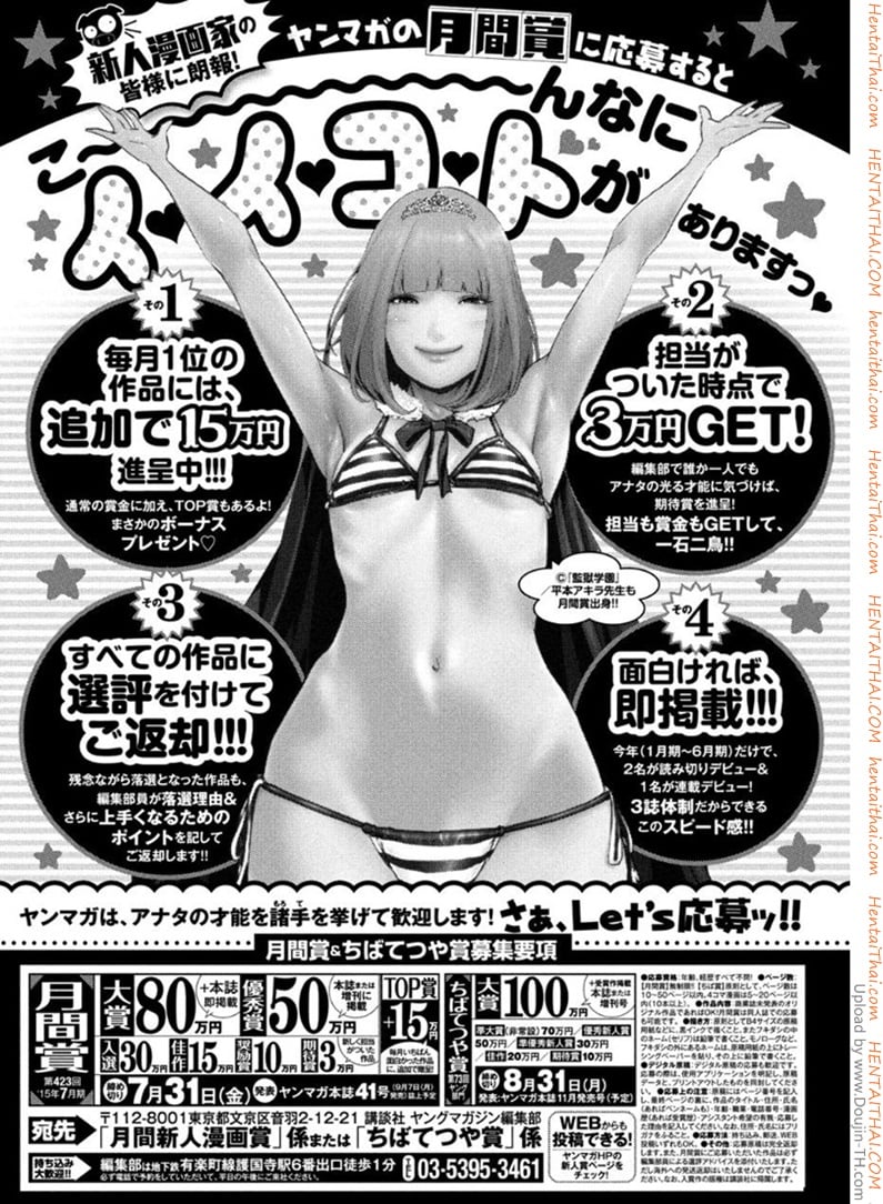 Kangoku Gakuen 184 - à¸à¸²à¸£à¹€à¸„à¸¥à¸·à¹ˆà¸­à¸™à¹„à¸«à¸§à¸—à¸µà¹ˆà¸œà¸´à¸”à¸›à¸à¸•à¸´
