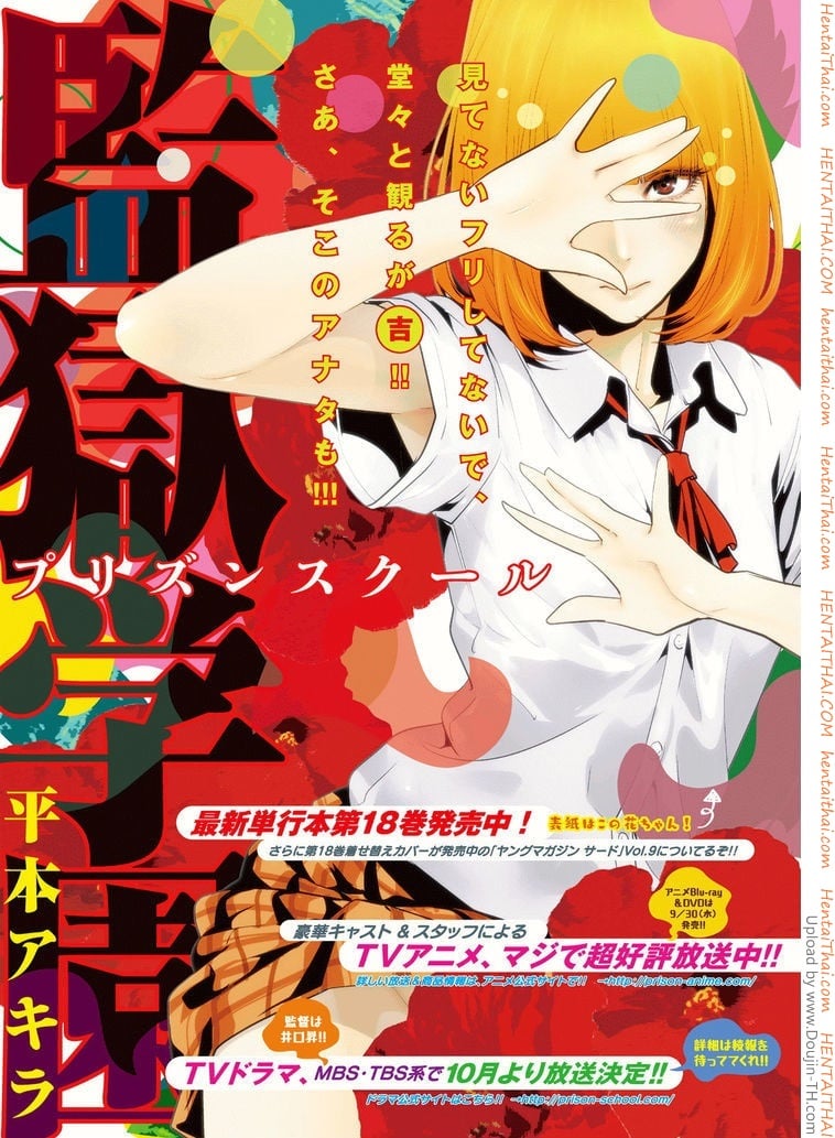 Kangoku Gakuen 187 - à¸à¸²à¸£à¸•à¹ˆà¸­à¸ªà¸¹à¹‰à¸‚à¸­à¸‡à¸œà¸¹à¹‰à¸«à¸à¸´à¸‡