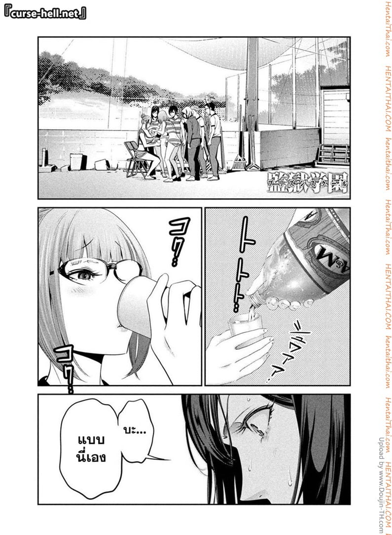 Kangoku Gakuen 193 - à¸”à¸·à¹ˆà¸¡à¸”à¹ˆà¸³ à¹à¸ªà¸”à¸‡ à¸„à¸§à¸²à¸¡à¸£à¸±à¸