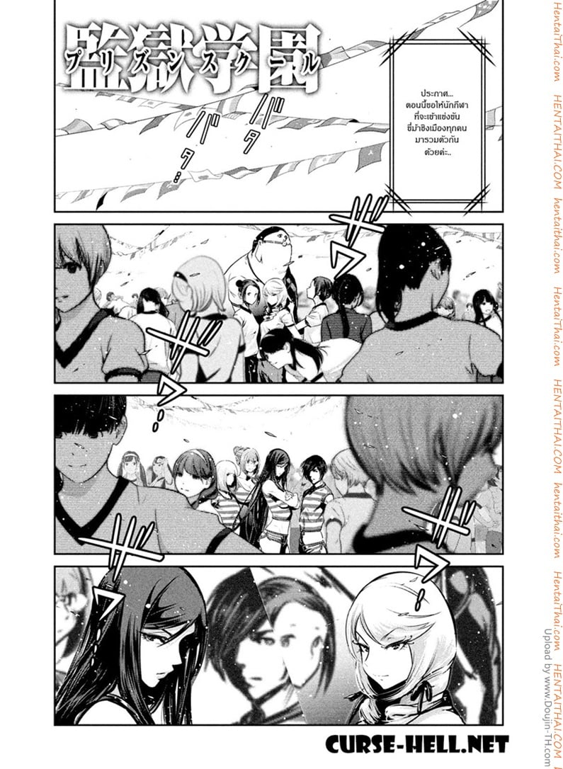 Kangoku Gakuen 200 - à¸Šà¸²à¸¢à¸«à¸™à¸¸à¹ˆà¸¡à¸—à¸µà¹ˆà¸¡à¸µà¸›à¸·à¸™à¸—à¸­à¸‡