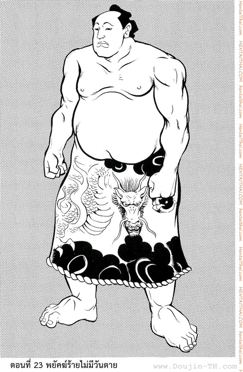 Kangoku Gakuen 23 - พยัคฆ์ร้ายไม่มีวันตาย