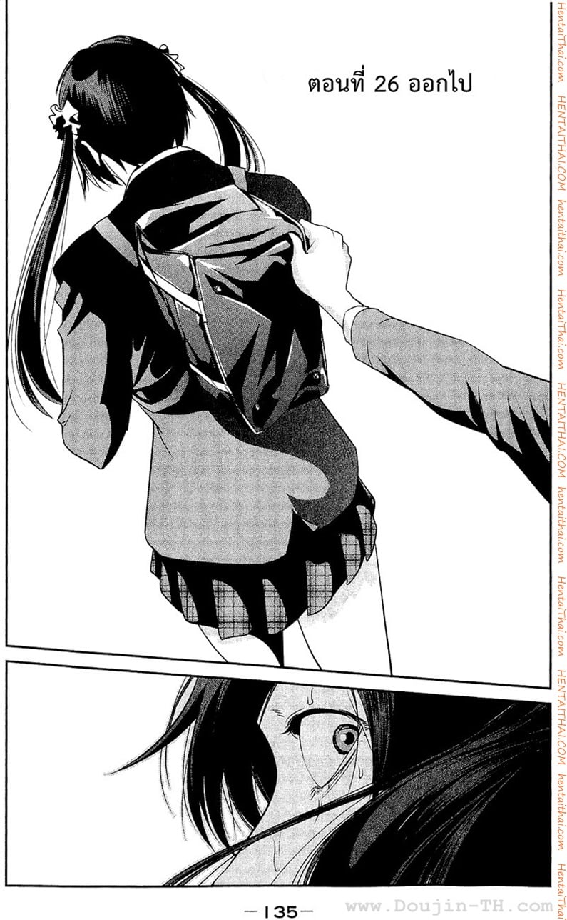 Kangoku Gakuen 26 - à¸ªà¸¸à¸”à¸¢à¸­à¸”à¹à¸œà¸™à¸à¸²à¸£à¸«à¸¥à¸šà¸«à¸™à¸µ