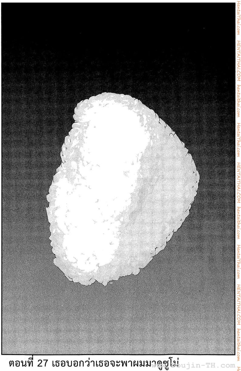Kangoku Gakuen 27 - เธอบอกว่าเธอจะพาผมมาดูซูโม่