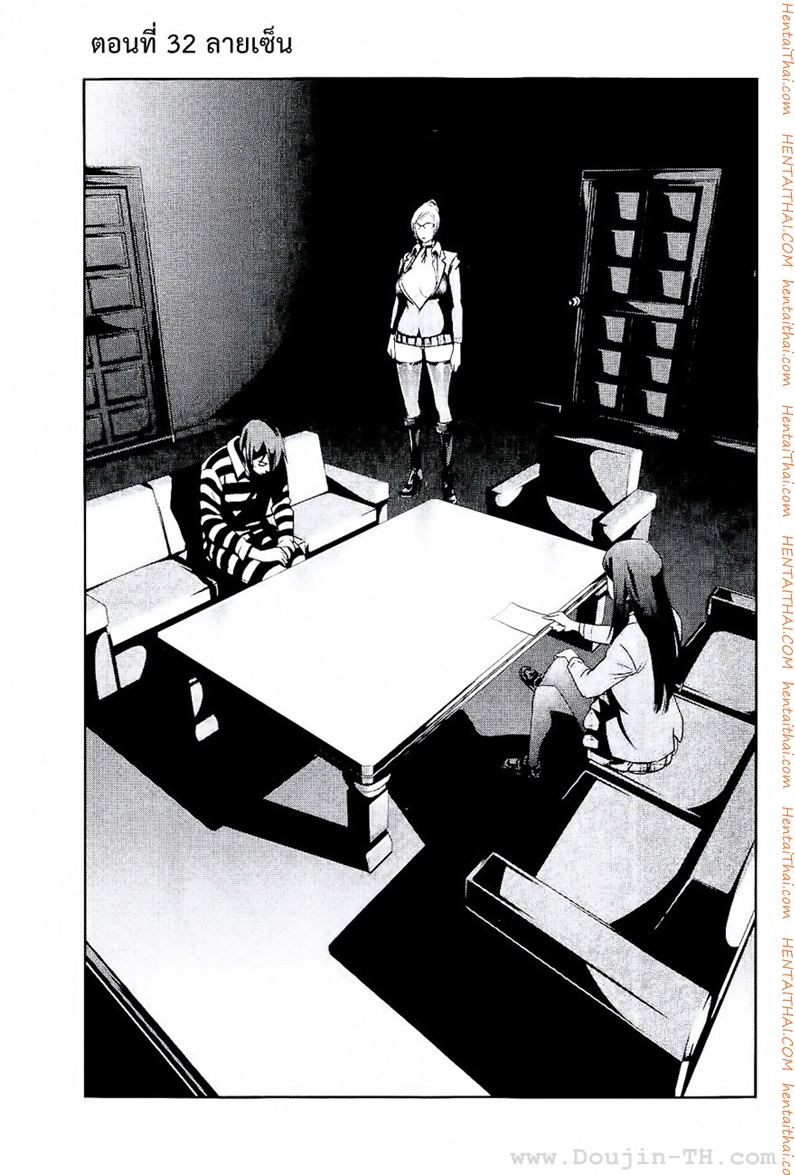 Kangoku Gakuen 32 - à¸¥à¸²à¸¢à¹€à¸‹à¹‡à¸™à¸•à¹Œ