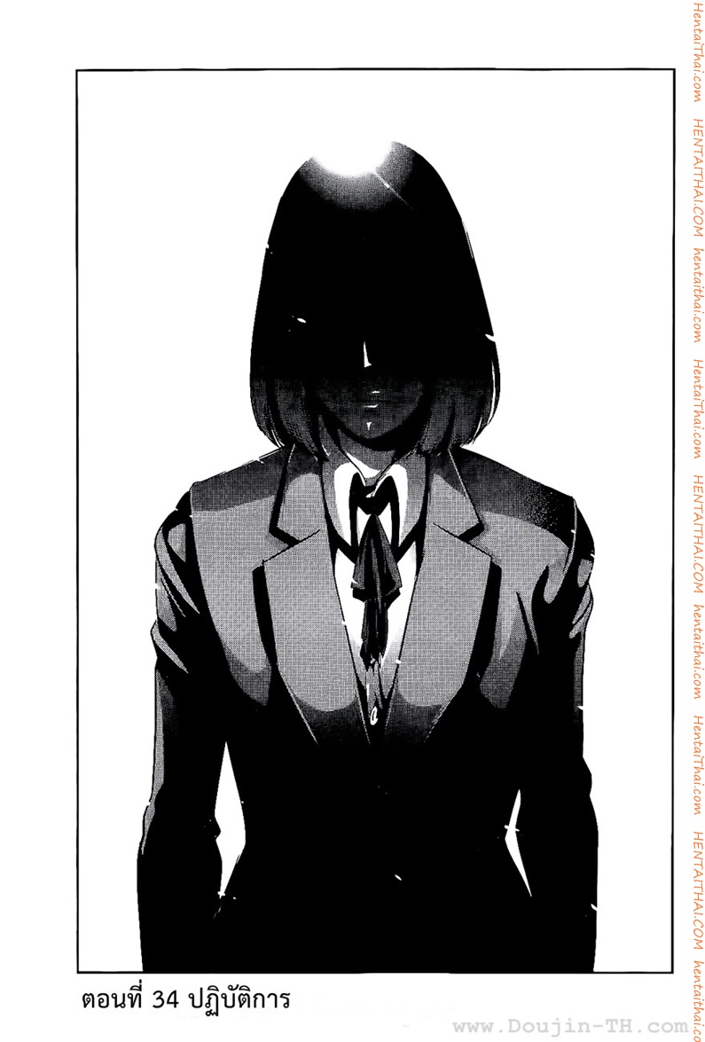 Kangoku Gakuen 34 - à¸›à¸à¸´à¸šà¸±à¸•à¸´à¸à¸²à¸£