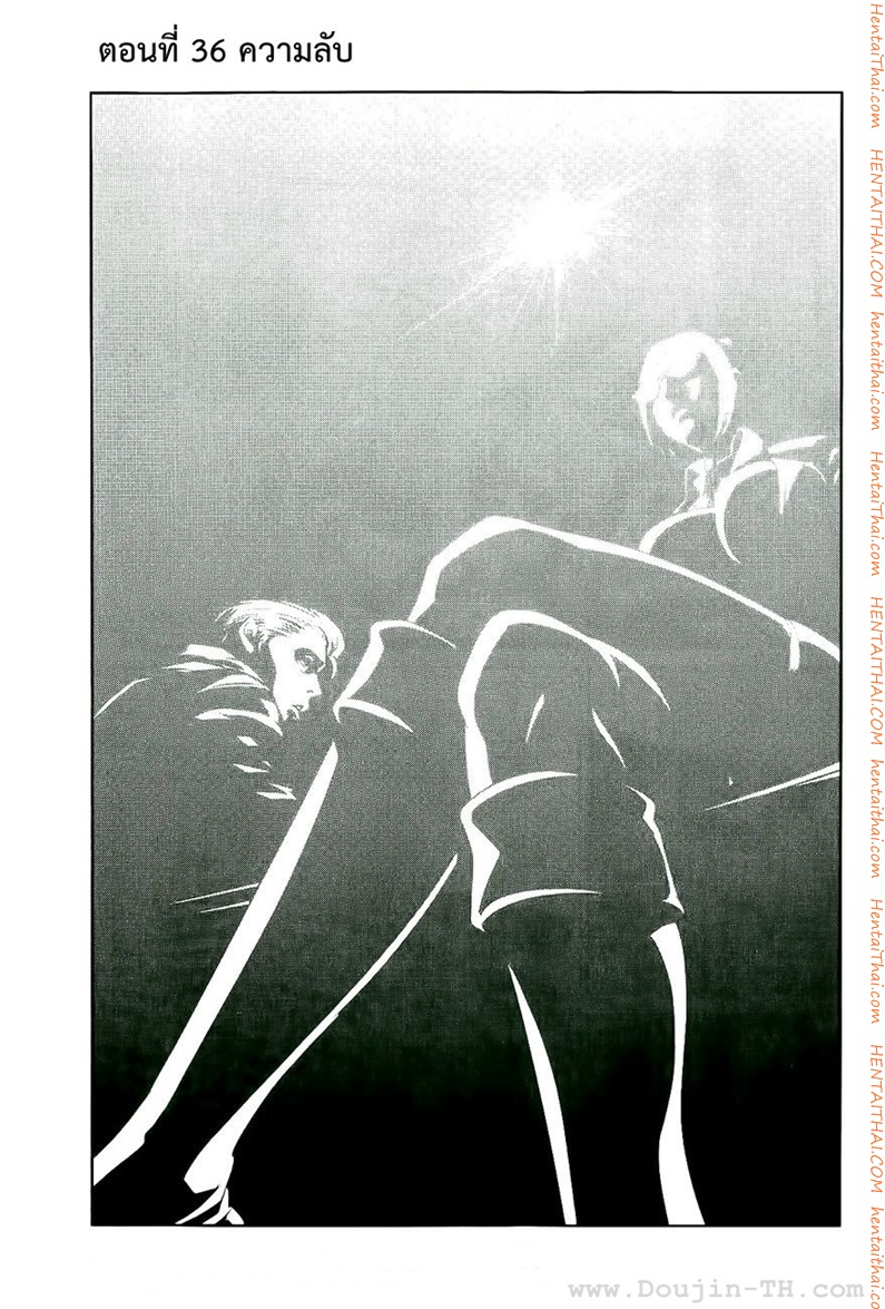 Kangoku Gakuen 36 - à¸„à¸§à¸²à¸¡à¸¥à¸±à¸š