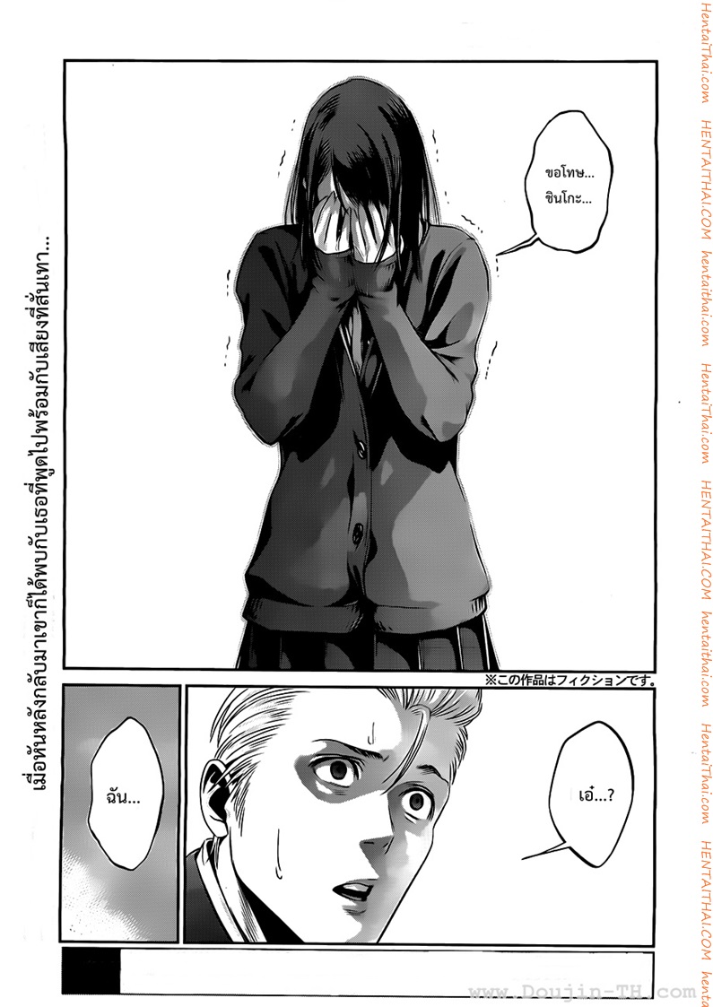 Kangoku Gakuen 52 - à¸„à¸³à¸ªà¸²à¸£à¸ à¸²à¸ž