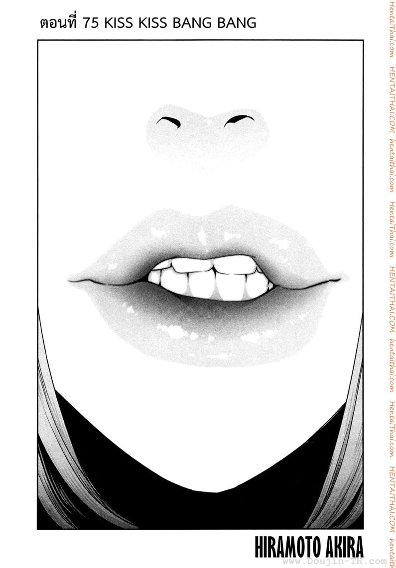 Kangoku Gakuen 75 - Kiss Kiss Bang Bang