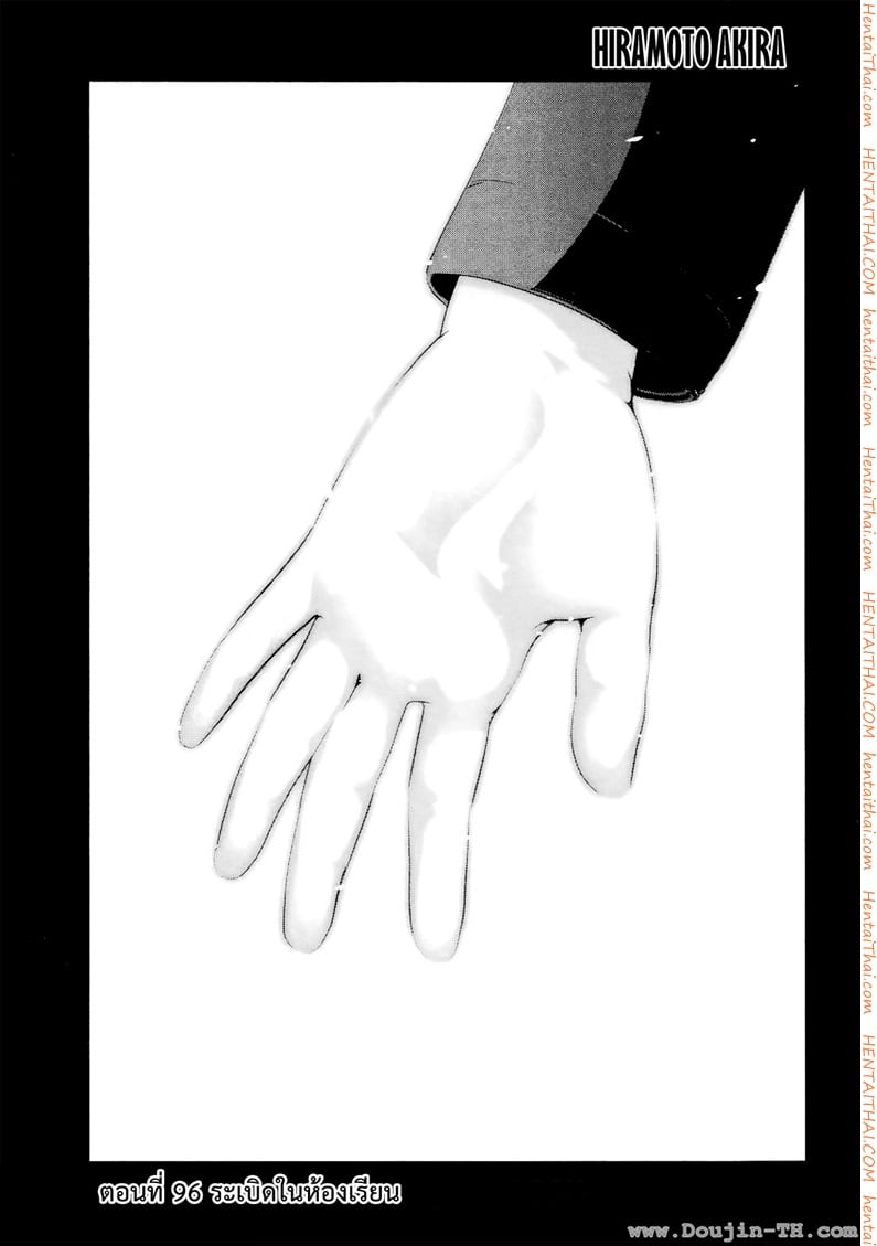 Kangoku Gakuen 96 - à¸£à¸°à¹€à¸šà¸´à¸”à¹ƒà¸™à¸«à¹‰à¸­à¸‡à¹€à¸£à¸µà¸¢à¸™