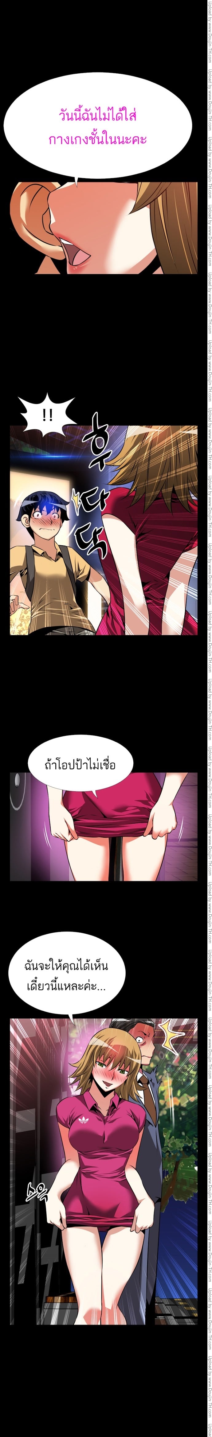 Love Parameter 58
