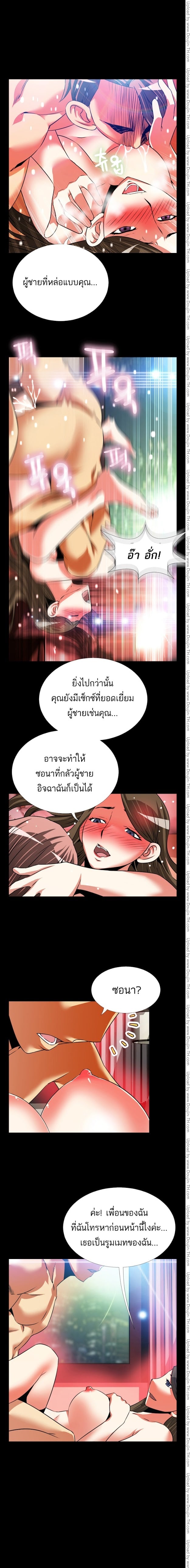 Love Parameter 63