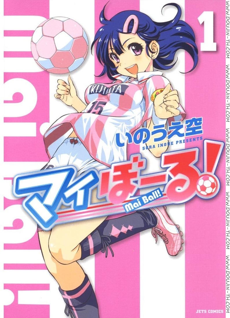 Mai Ball! 1 - à¸žà¸¹à¸”à¹„à¸¡à¹ˆà¸­à¸­à¸à¸§à¹ˆà¸²à¸£à¸±à¸